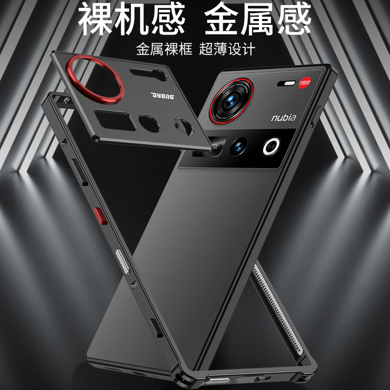 2026 Nieuwe Aluminium Alloy Ca - Metal Bumper Aluminum Frame Case recensie en prijs