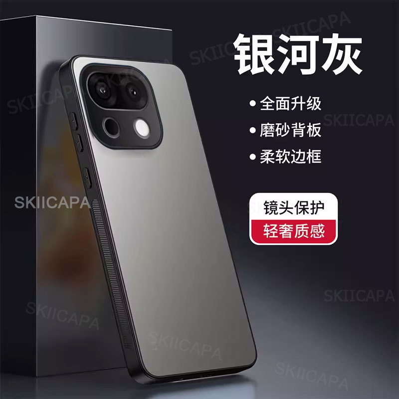 AG Frosted Case voor Realme 16 - Matte Hard Pc Back Case recensie en prijs