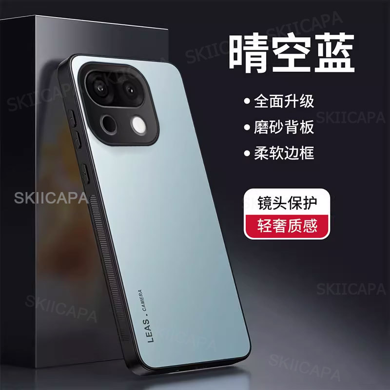 AG Frosted Case voor Realme 16 - Matte Hard Pc Back Case recensie en prijs