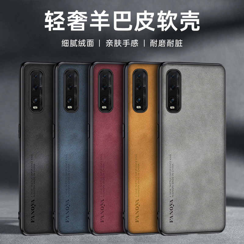 Oppo Find X2 Findx2 Cph2023 Ca - Matte Hard Pc Back Case recensie en prijs